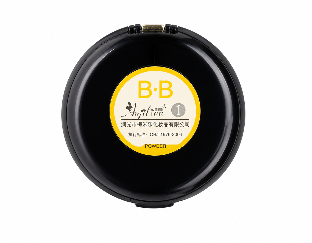 Leopard BB Powder Compact